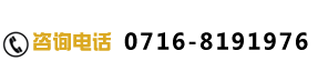 銷售熱線