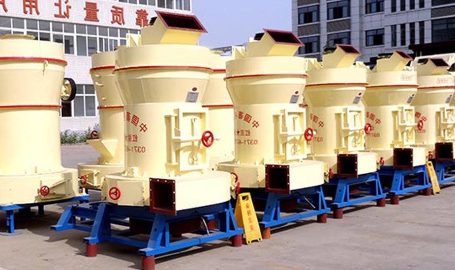 鋁礦石磨粉機(jī)