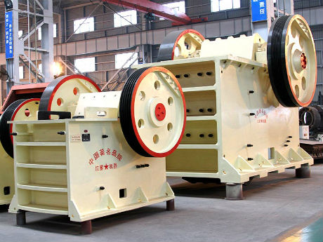 石頭顎式破碎機(jī)