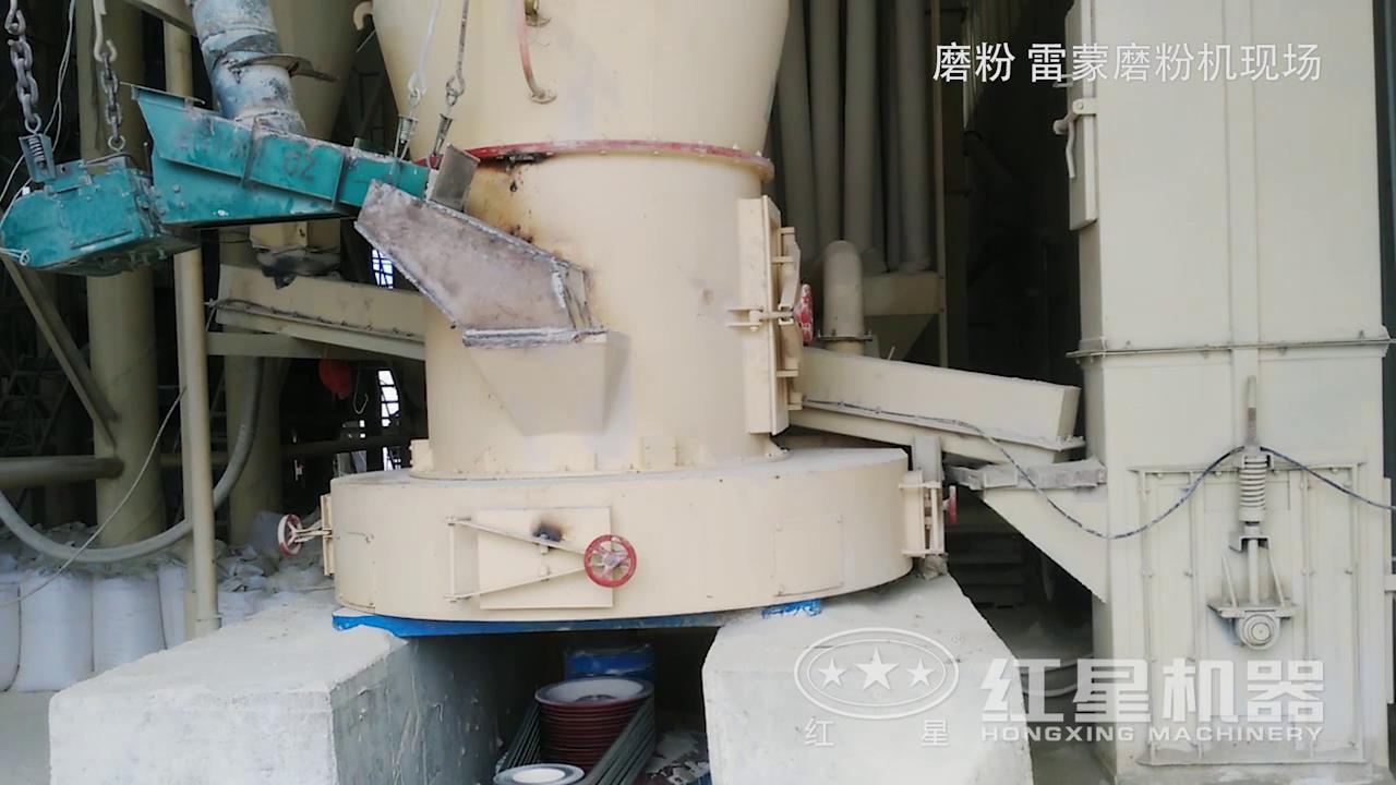 雷蒙磨粉機(jī)現(xiàn)場(chǎng)視頻