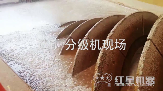 分級機(jī)實(shí)拍