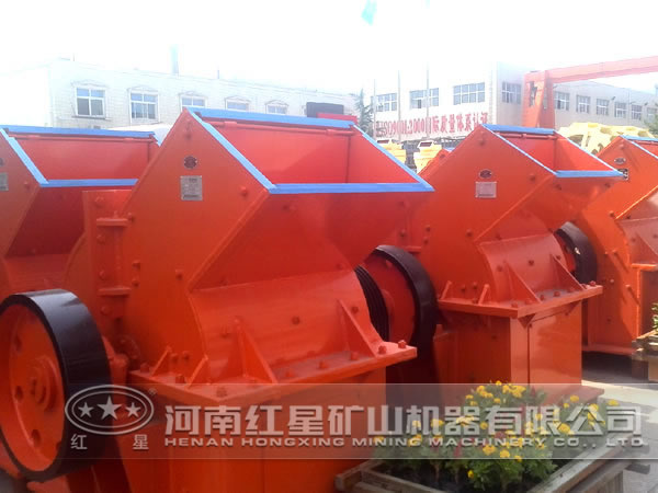 錘式破碎機(jī)