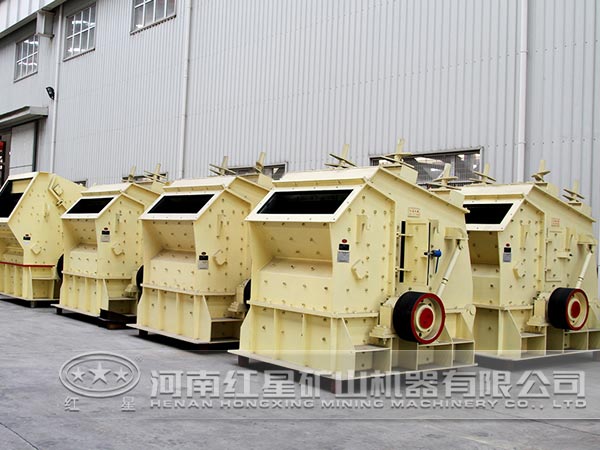 單轉(zhuǎn)子反擊式破碎機(jī)