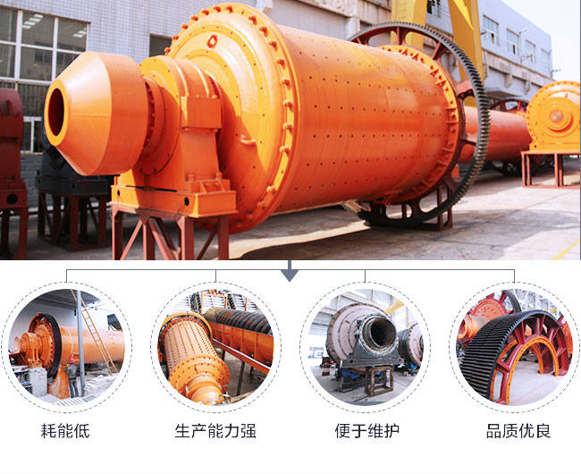 陶瓷球磨機(jī)性能圖