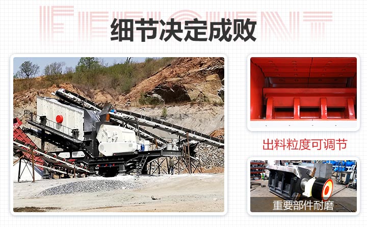 反擊破碎機(jī)性能特點(diǎn)