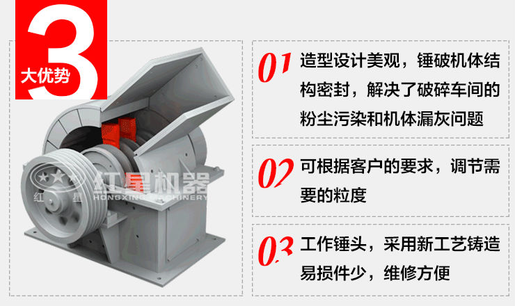 砂巖錘式破碎機工作原理