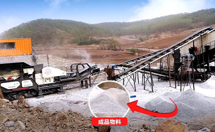 小型汽車式流動石子粉碎機生產(chǎn)現(xiàn)場實拍