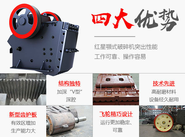 多功能破碎機(jī)性能優(yōu)勢