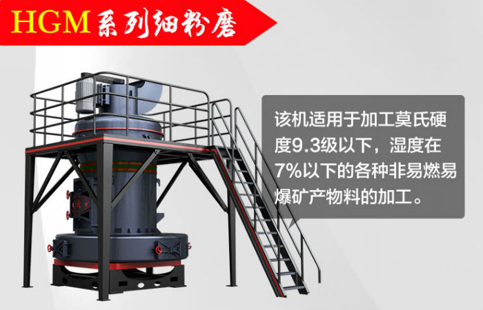 超細(xì)磨設(shè)備實(shí)拍