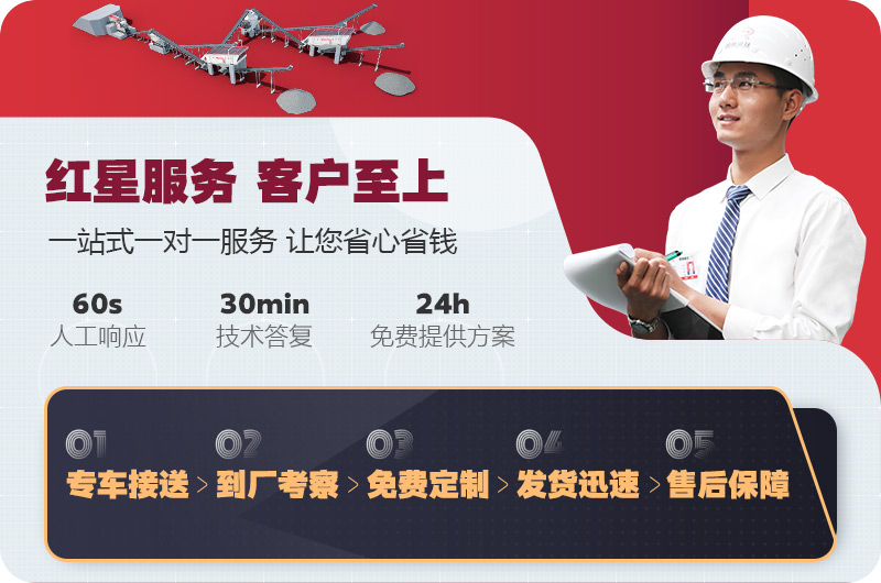 制砂機成套設(shè)備