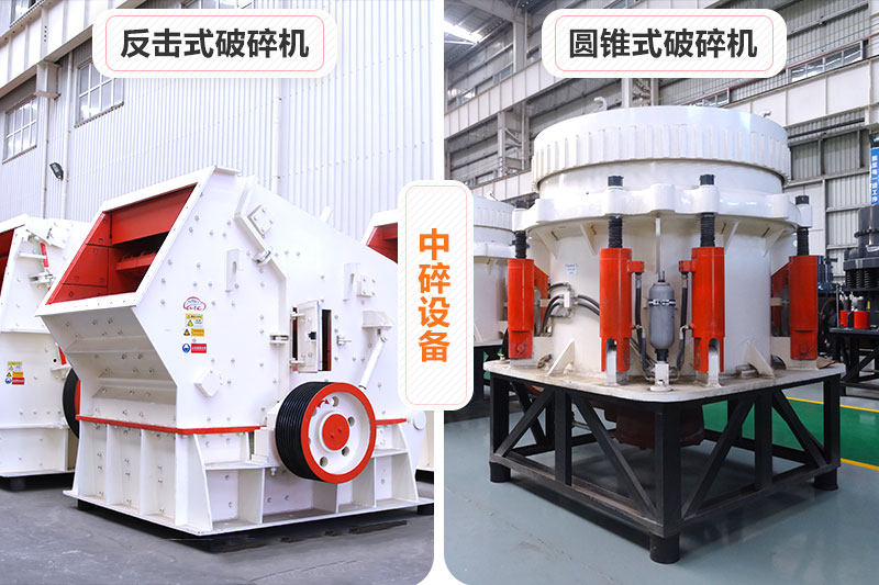 石料廠破碎機(jī)型號(hào)與產(chǎn)能