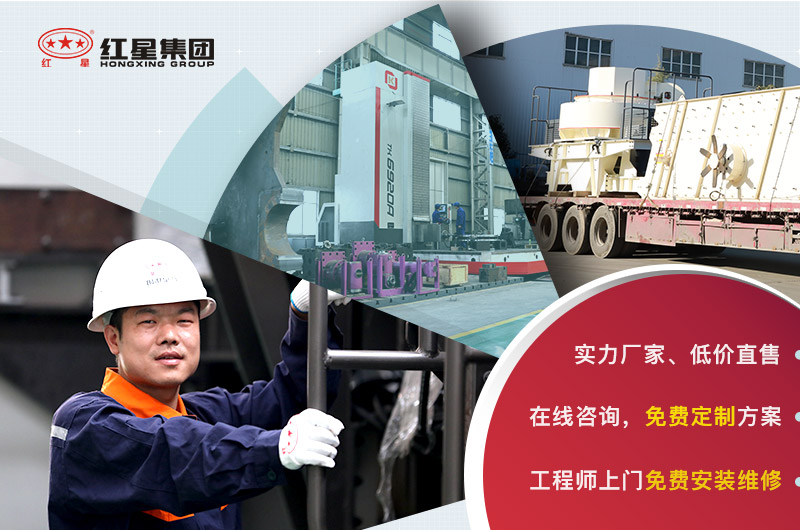 石料廠破碎機(jī)型號(hào)與產(chǎn)能