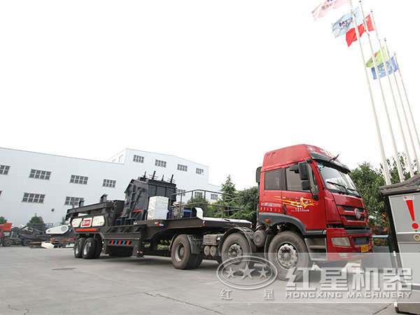 車載破碎制砂一體機設備發(fā)貨實拍