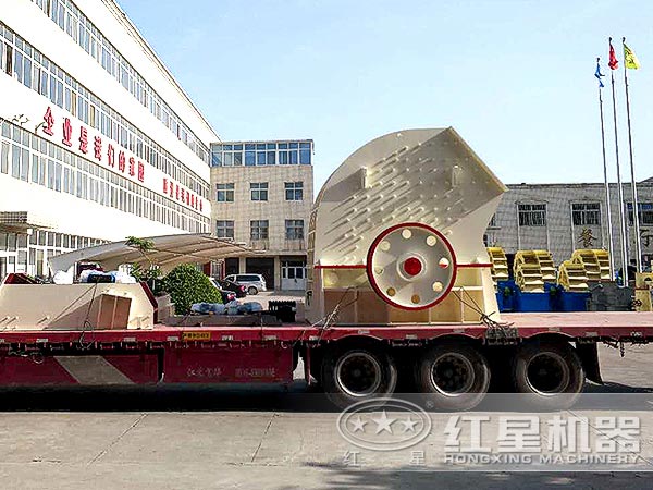 每小時1000噸錘式碎石機(jī)設(shè)備發(fā)貨現(xiàn)場