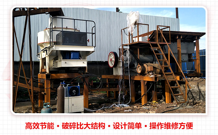 石灰石制砂機設(shè)備