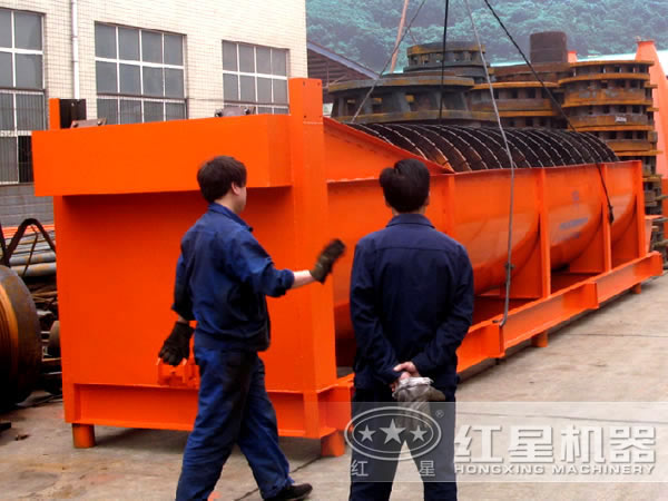 紅星螺旋洗砂機(jī)準(zhǔn)備裝車