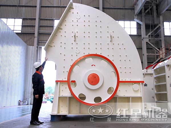紅星錘式破碎機(jī)廠(chǎng)區(qū)