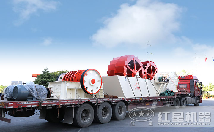 紅星水洗砂機(jī)器發(fā)貨現(xiàn)場(chǎng)