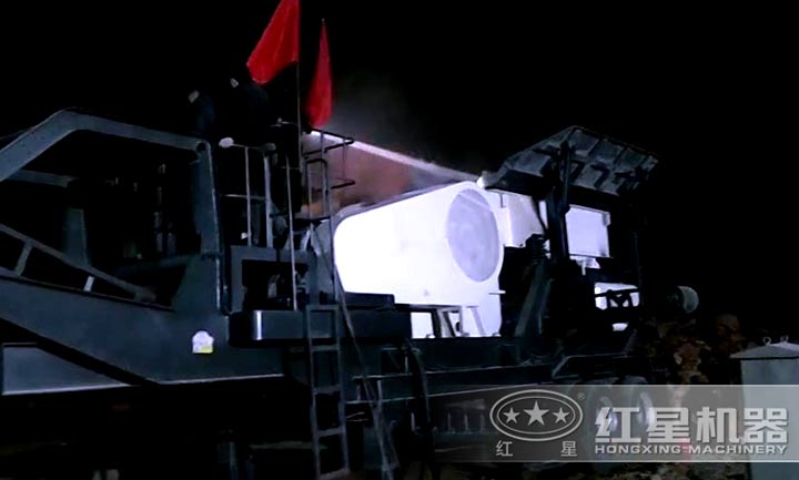 紅星移動(dòng)鄂式破碎機(jī)