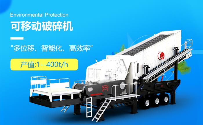 新型篩沙破碎一體機環(huán)保、智能