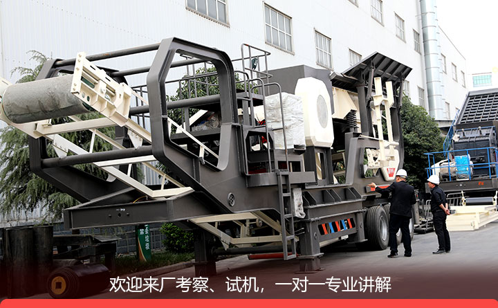 紅星建筑廢料粉碎機廠區(qū)