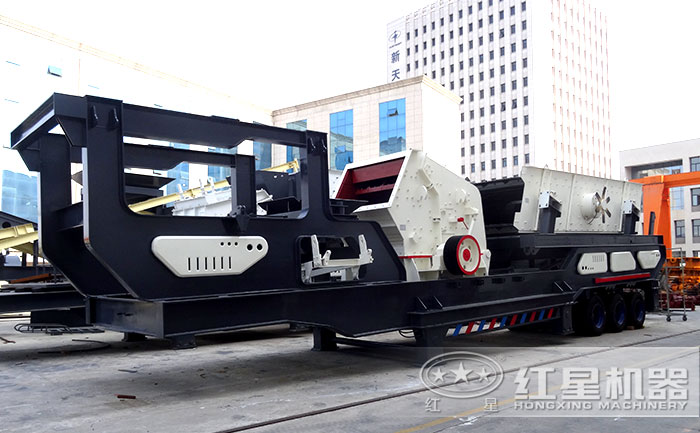 HX3S184F210車載渣土反擊式粉碎、篩分機