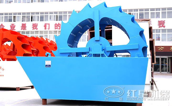 洗沙機