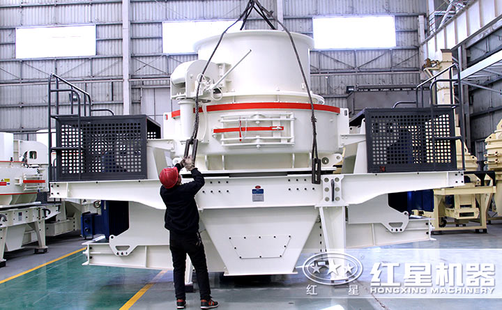 HVI沖擊式制砂、整形機(jī)設(shè)備裝車(chē)現(xiàn)場(chǎng)