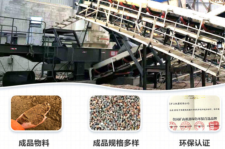 可移動碎沙機(jī)移動靈活，產(chǎn)能高