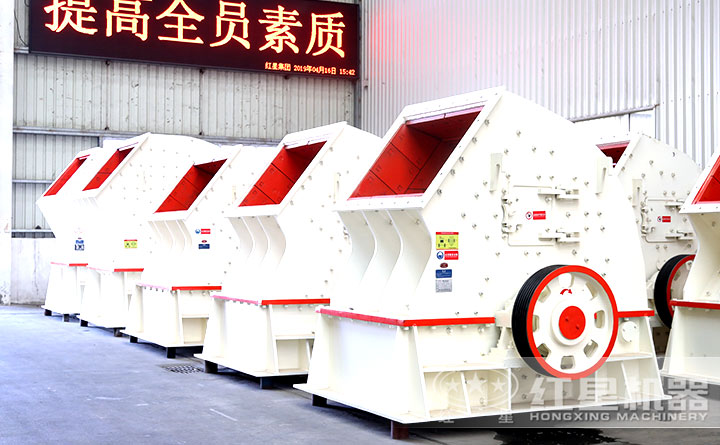 錘式破碎機(jī)設(shè)備展示