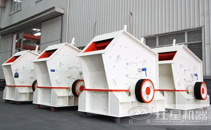 反擊式破碎機設備廠區(qū)