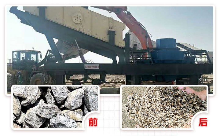 移動打沙機(jī)用戶現(xiàn)場