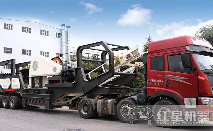 紅星流動粉石子機多機型現(xiàn)貨，陸續(xù)發(fā)往客戶現(xiàn)場
