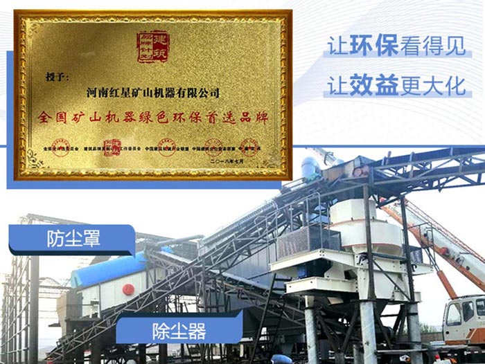 環(huán)保過(guò)關(guān)，效益才會(huì)高