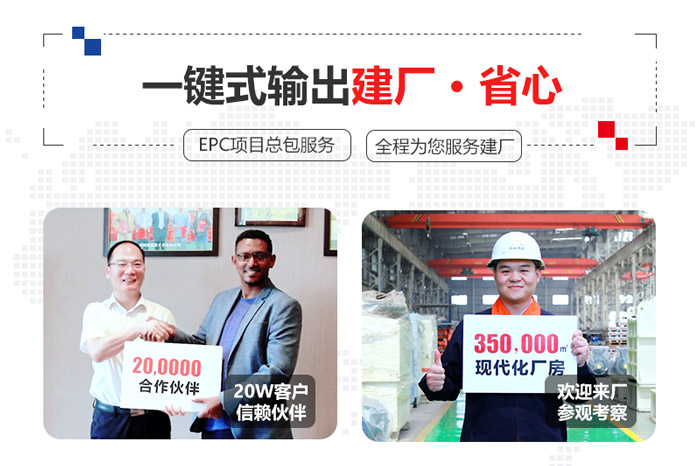 選購(gòu)大型砂石料車載移動(dòng)式破碎站就來紅星機(jī)器