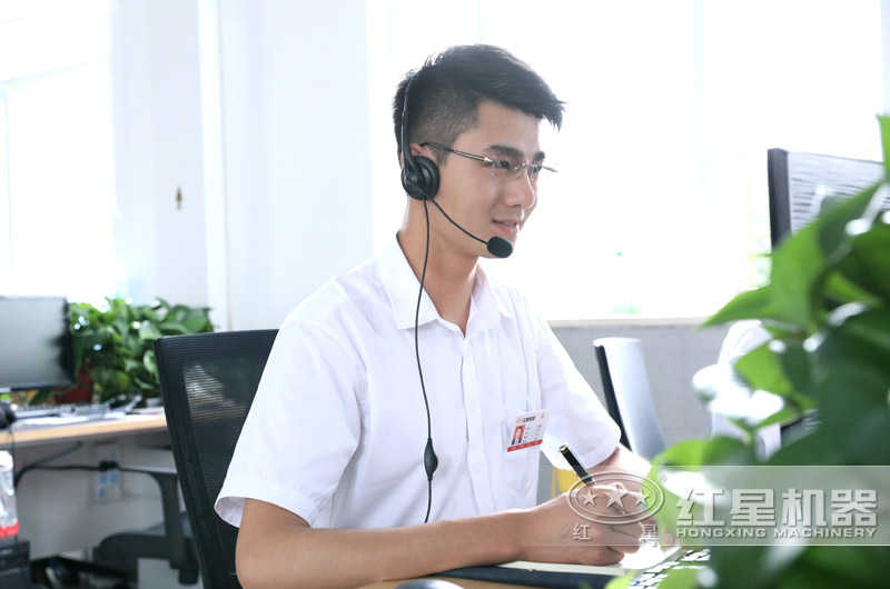 歡迎您的咨詢，紅星為您服務(wù)
