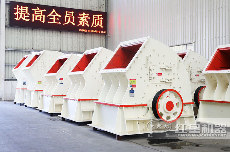 PCZ型重錘破碎機(jī)，產(chǎn)量高耗能低