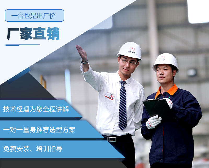 紅星重錘破碎機(jī)，一臺(tái)也是出廠價(jià)，支持專車運(yùn)輸