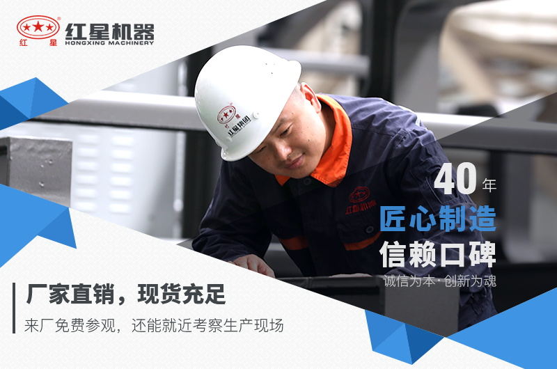 紅星錘式破碎機廠家直銷，現(xiàn)貨充足