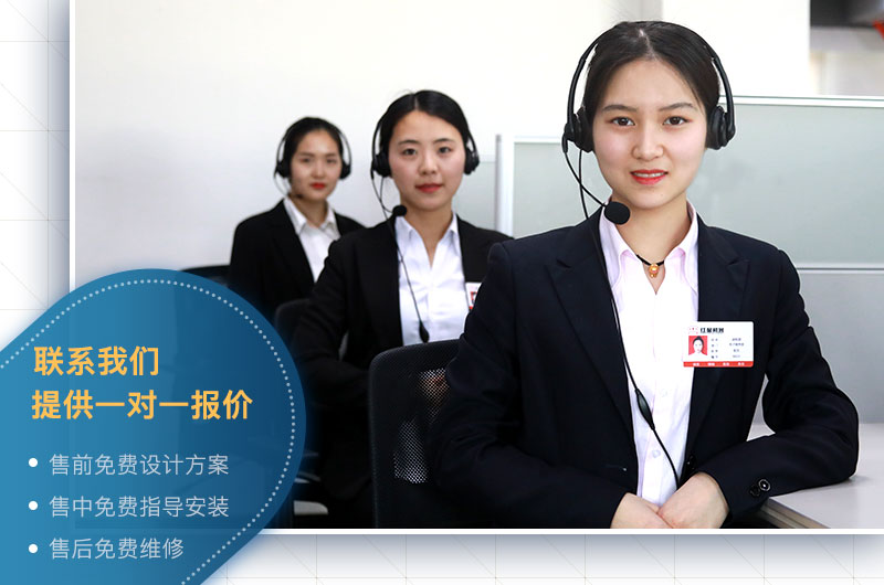 紅星人員竭誠(chéng)為您服務(wù)