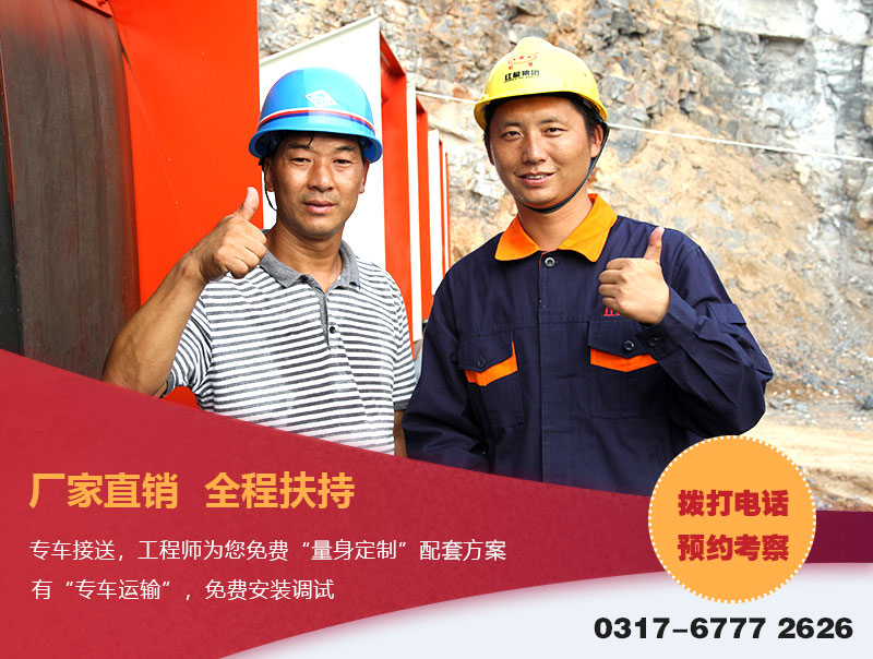 把石頭解成石料的機(jī)器