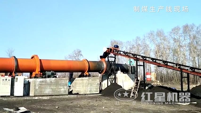 高產(chǎn)制煤生產(chǎn)現(xiàn)場(chǎng)視頻（高清）