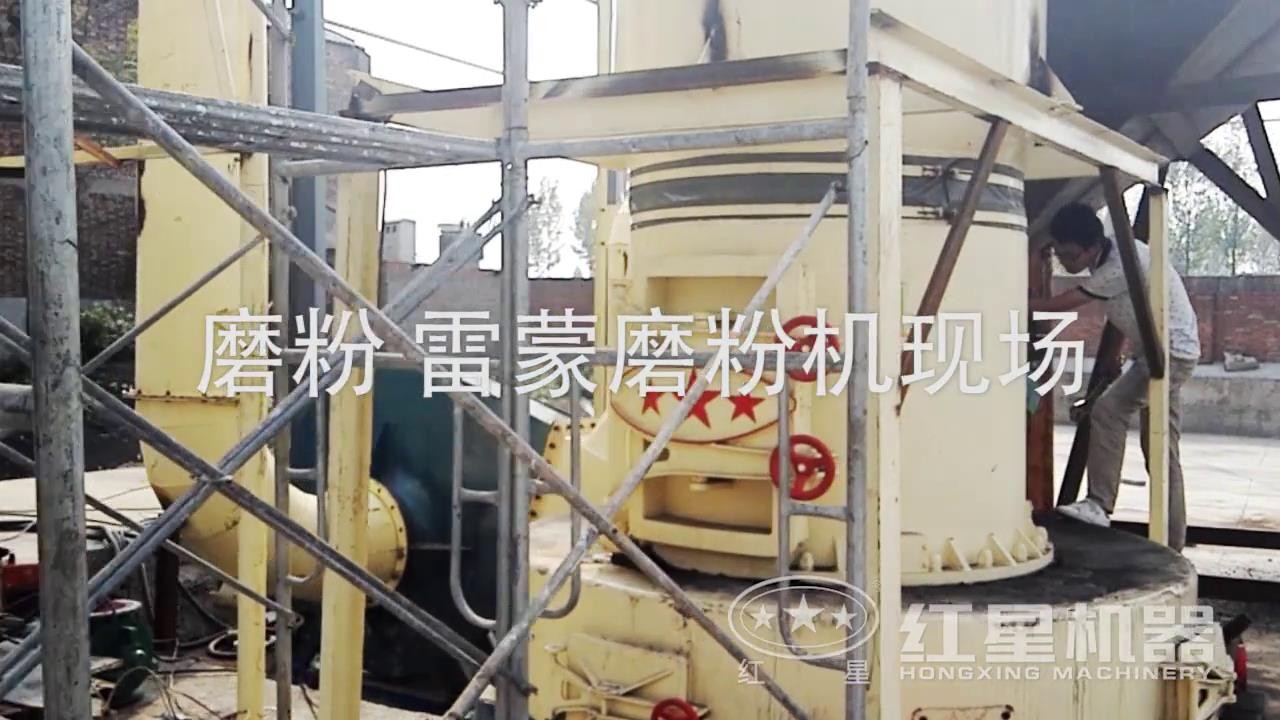 超細(xì)磨粉機(jī)工作視頻